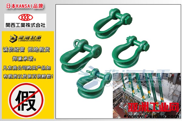 KANSAI轻量型宽体卸扣图片