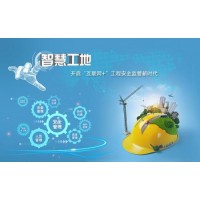 智能装备展会2022第十五届北京国际智慧工地展览会