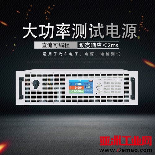MP系列高性能可编程直流测试电源