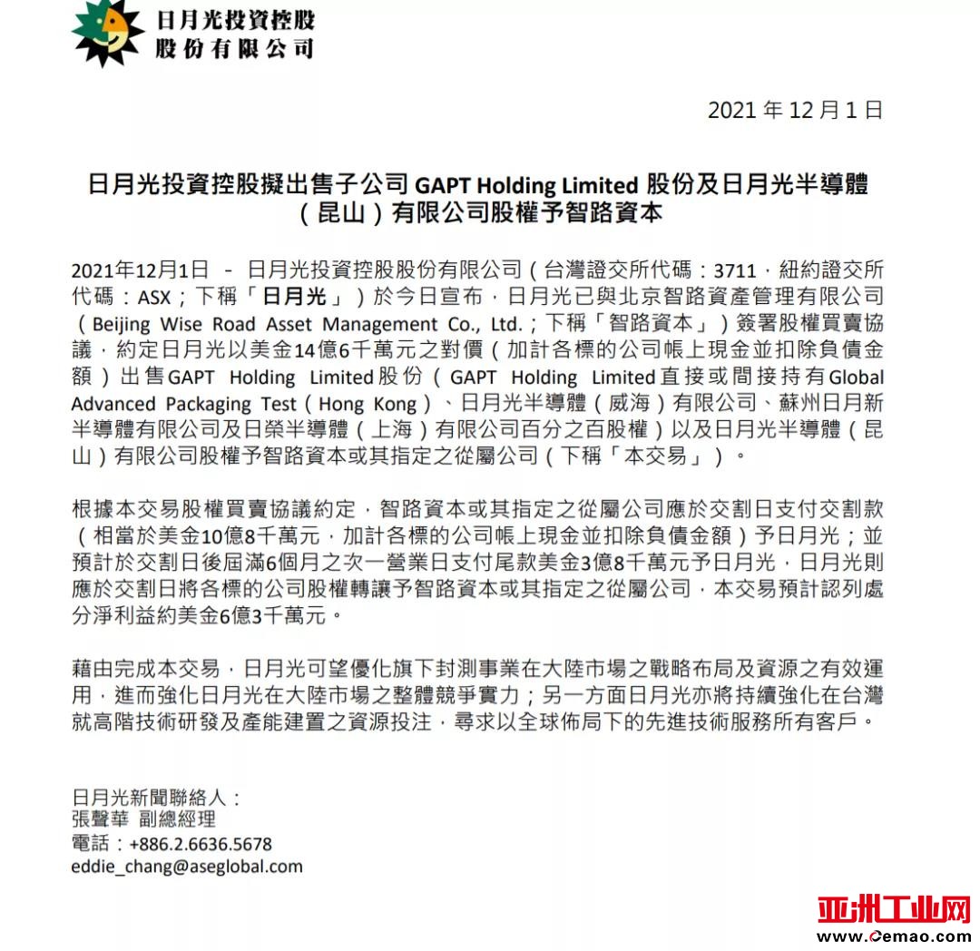 微信图片_20211202155328.jpg