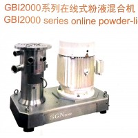江苏思峻粉液体混合机食品饮料混合机GBI2000