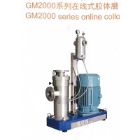 供应进口胶体磨工业研磨机制药研磨机GM2000