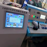 晋城煤矿提升机无人值守电控自动化改造