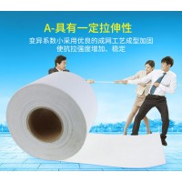 机床磨床滤纸 加工中心过滤纸