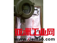 YOKOGAWA横河电磁流量计SE202DM DN25分体式