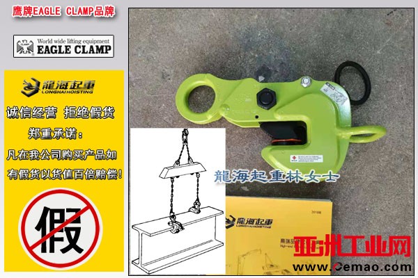 鹰牌AMS型横吊钢板吊钩图片