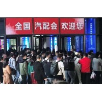 2022年武汉汽配展丨春季武汉全国汽配会
