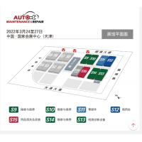2022年天津国际汽保展丨2022年天津汽配展