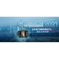 2022年广饶轮胎展丨2022年山东汽配会