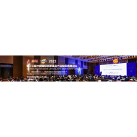 2022第二十二届上海国际润滑油展