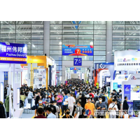 2022年春季跨境电商展丨第三届福州跨交会