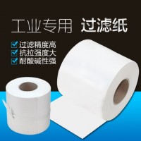 车床机床磨床深孔钻中心汽车厂过滤纸