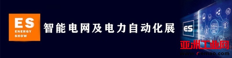 智能电网