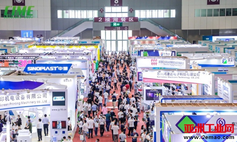 2022深圳材料展6
