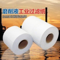 工业研磨液轧制油切削液珩磨机用过滤纸