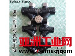 1寸进口斯派莎克疏水阀TD16热动力丝口疏水阀DN25