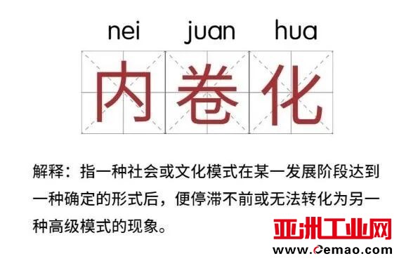 协作机器人行业内卷的2021，躺平还是开创一个新时代？