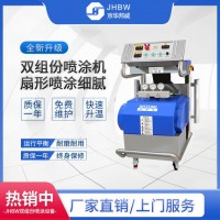 船舱聚氨酯发泡机设备厂家 高压喷涂设备