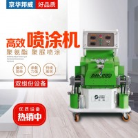 液压高压聚氨酯保温发泡机设备