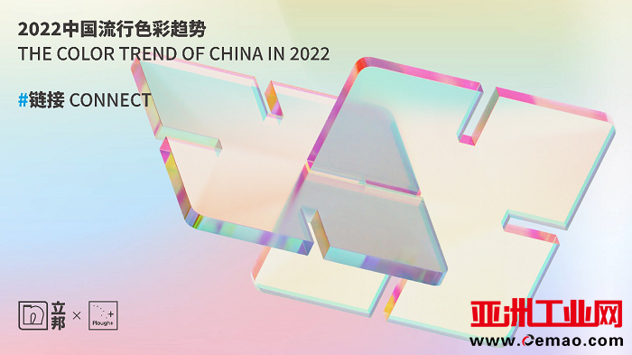 从技术创新到推动区域经济发展，立邦的2021都做了哪些大事？-肽度TIMEDOO