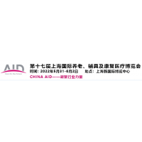 2022上海老博会