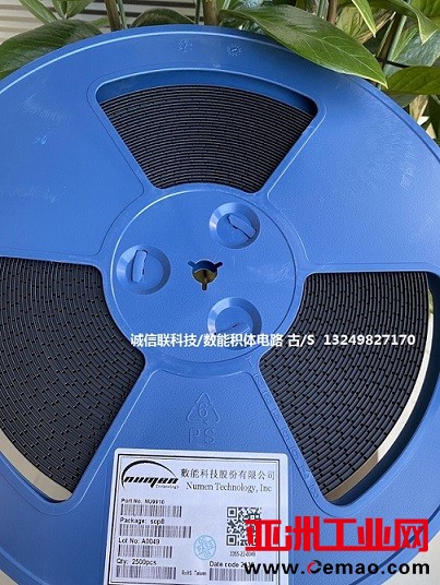 NU9910-5 (1)