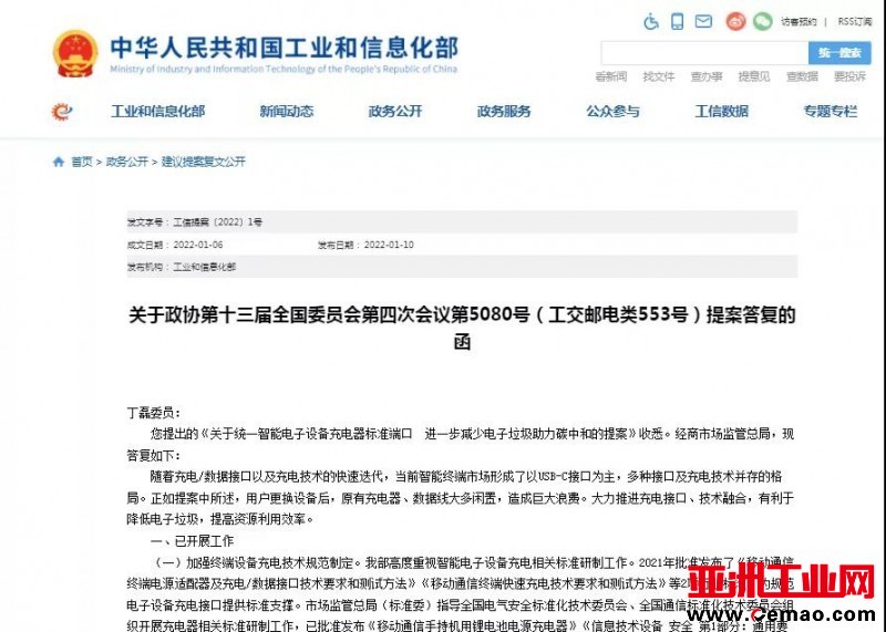 微信图片_20220117151215