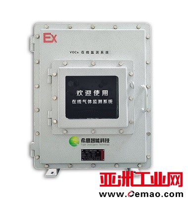XS-AMK-VOC-EX