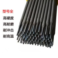 D809碳化钨钴基堆焊耐磨焊条