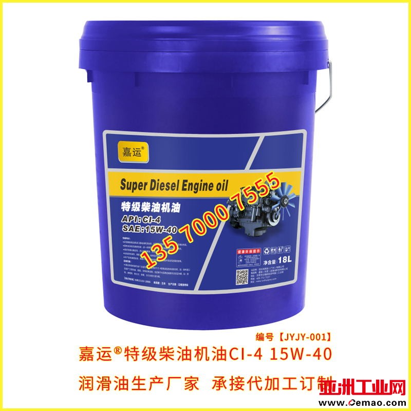 嘉运机油18L机油