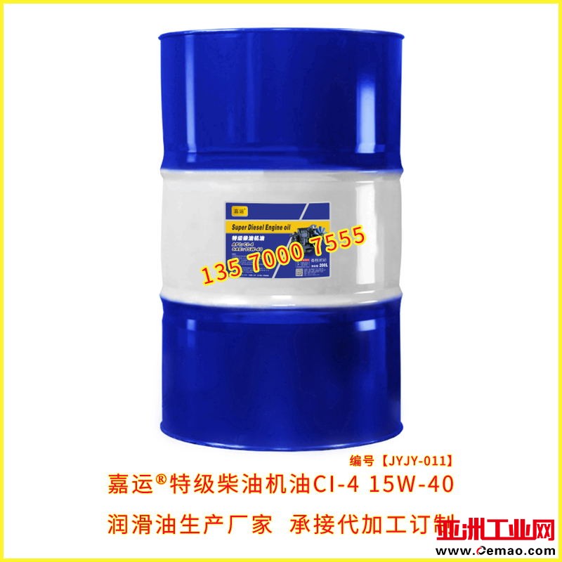 斗山专用机油200L机油