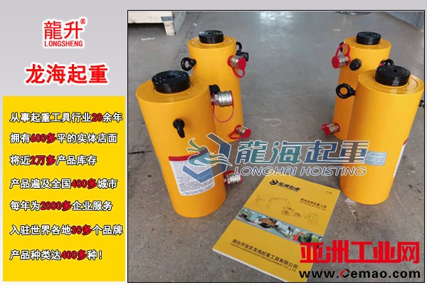 龙升双作用液压千斤顶图片