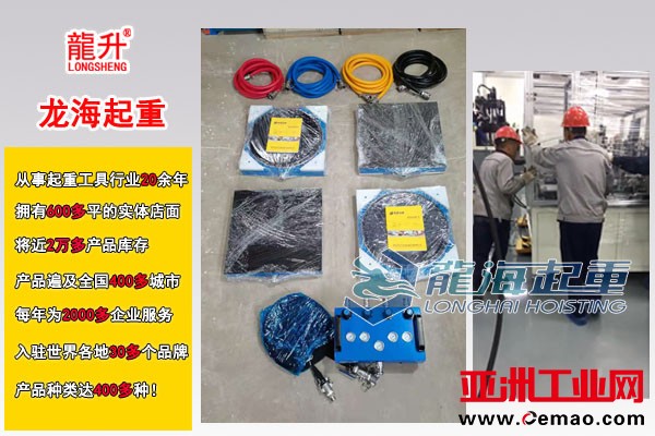 气浮搬运设备图片