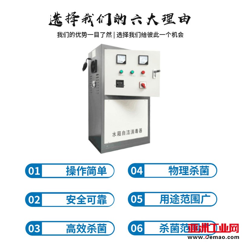 外置水箱主图3
