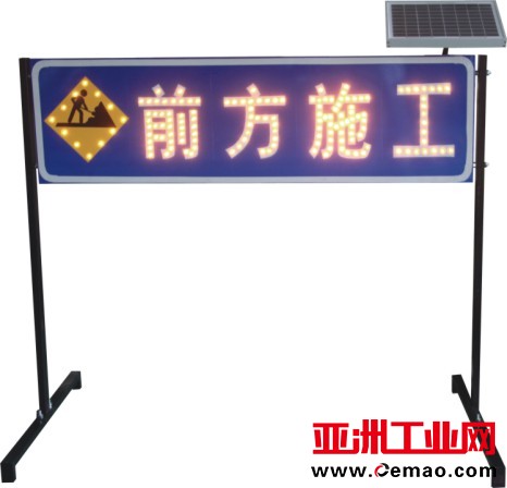 前方施工标志牌价格