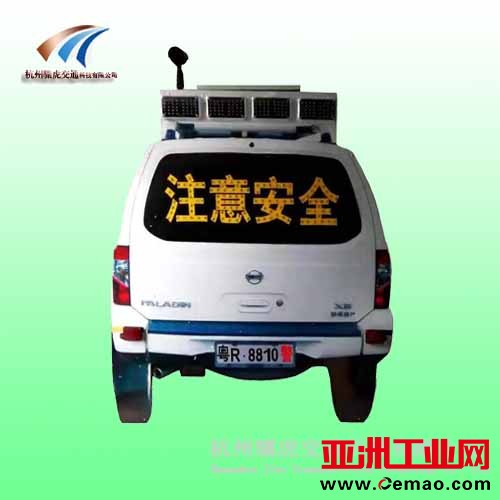 太阳能仿真警车(注意安全)