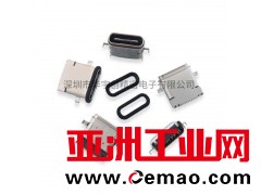 防水USB TYPE C3.1沉板1.4DIP+SMT有卷边