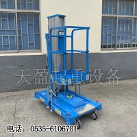 SLDWY9-100铝合金升降机,图书馆用铝合金升降机现货