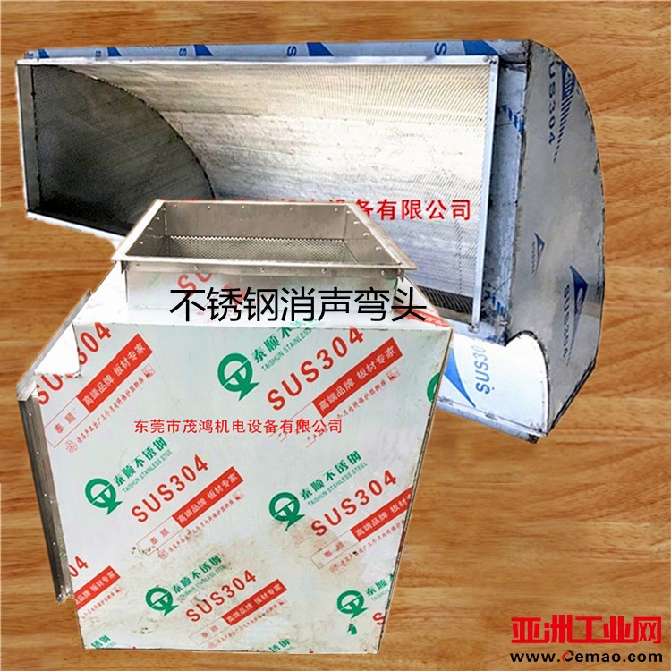 不锈钢消声弯头1_副本_副本