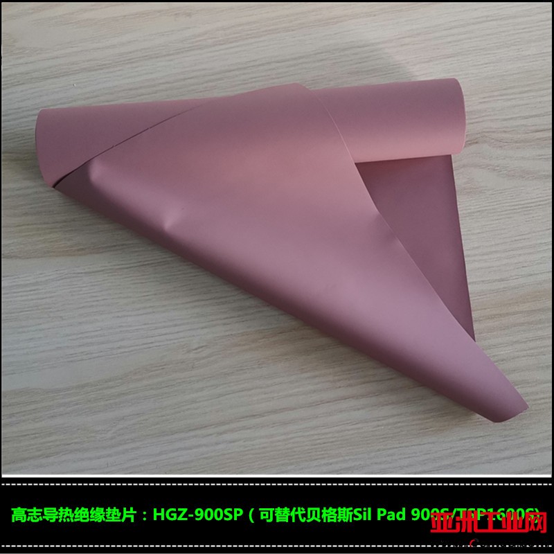 HGZ-900SP-3
