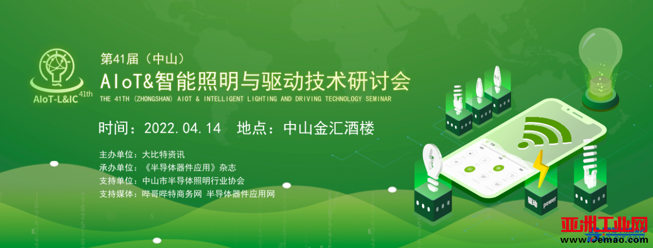 会议图片