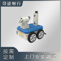 寻迹智行-安防巡检机器人AGV小车