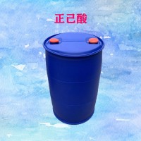 马来KLK原装 正己酸 180kg/桶  高品质现货