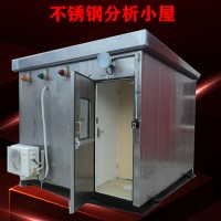 首安BXM型在线分析检测防爆小屋检测站点防爆实验室设计定做