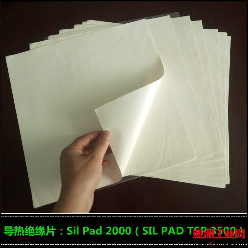 SP2000-1