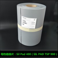bergquist贝格斯TSP900导热矽胶布