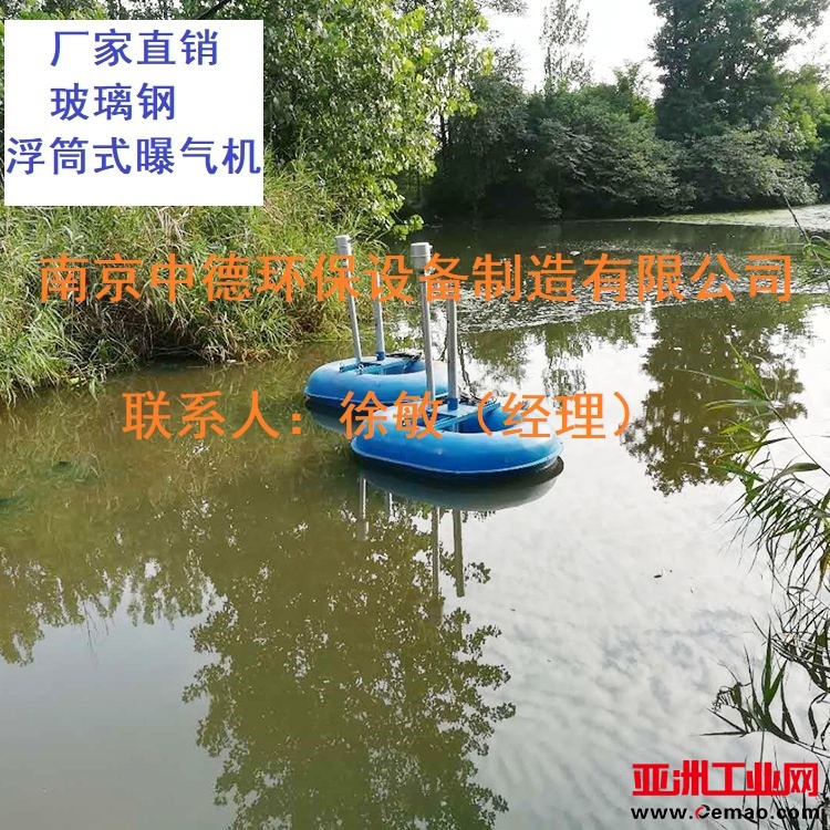 浮筒式曝气机-现场效果图06