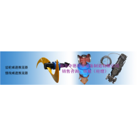 为了保证潜水推流器的正常工作，请正确选择工作环境和运行模式