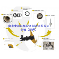 厂家直销QJB不锈钢潜水搅拌机使用介质及适用温度