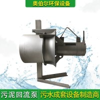 10寸潜水泵价格 大流量抽水泵 污水处理回流泵源头厂家